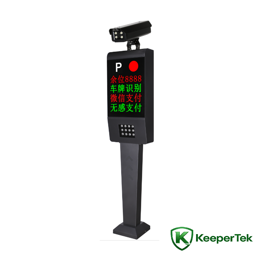 Smart Eye License Plate Recognition Machine KT-ZYSB08